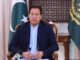 Pakistan will not recognize Israel until Palestine issue is resolved; PM Imran Khan