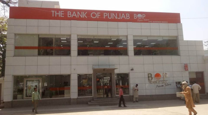 Bank of Punjab enters the list as number 9th with 1 trillion in assets