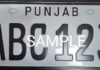 Universal number plates launched by Punjab government