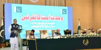 Killings and violation in the name of religion is against Islam; President Arif Alvi Arif-alvi