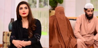 Ban Nida Yasir trends on twitter