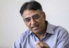Special development package for underdeveloped areas to be announced soon; Asad Umar