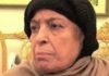 Mother of Nawaz and Shehbaz Sharif; Shamim Bibi passed away in London