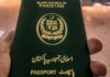 UAE has temporarily stopped issuance of visit visas to 12 countries including Pakistan