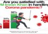 A survey on current pandemic situation in Pakistan