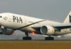 PIA to introduce MSS instead of VSS
