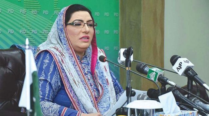 Firdous Ashiq Awan also not impressed by PSL anthem