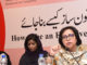 Munaza Hasan talked about violations in Kashmir