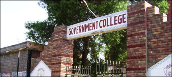 govt_college