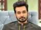 Sultan Rahi advices to Faysal Qureshi