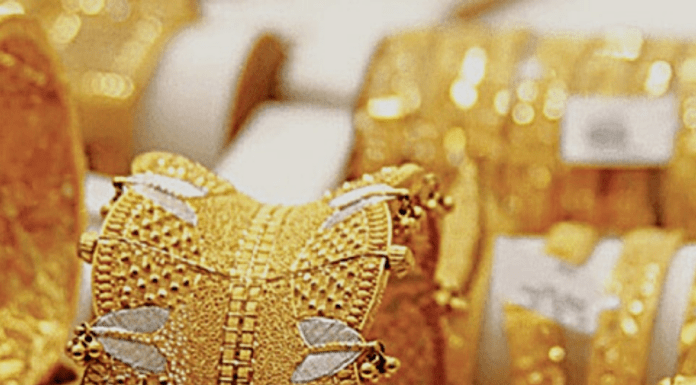 GOLD PRICE INCREASED AGAIN