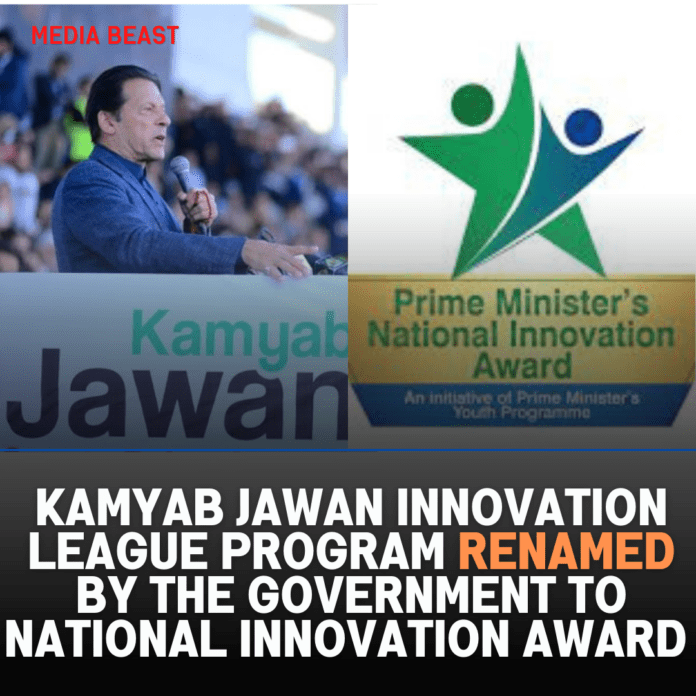 Kamyab Jawan Innovation League Program renamed by the government to National Innovation Award