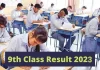 Punjab formally declares the results for Grade 9.