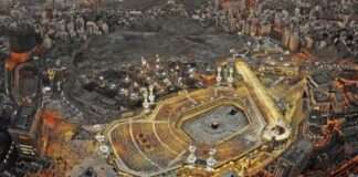 Saudi Arabia specifies the required attire for female Umrah pilgrims.