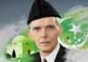 The nation observes the death anniversary of Quaid-e-Azam today.
