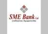 SME Bank will be shut down entirely in the coming days.