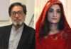 Khawar Maneka, the ex-husband of Bushra Bibi, was detained at the airport in Lahore.
