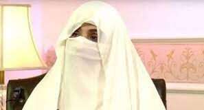 Bushra Bibi manoeuvres the LHC to avoid being arrested.