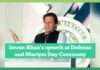 Imran Khan’s message on Defence and Martyrs Day is made public by PTI.