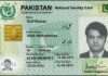 Pakistani Nadra new smart ID card cost in 2023
