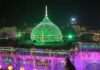 Today is the start of Hazrat Data Ganj Bakhsh’s Urs.