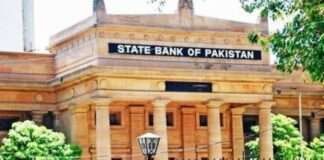 SBP will provide women with interest-free loans.