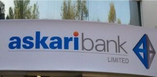 Askari Bank to Establish a Trading Firm
