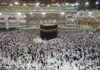 Hajj 2024: Pakistan is probably going to keep its sponsorship program.