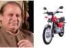‘Bring more people to welcome Nawaz Sharif and get Honda 125 bike’