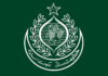 The Government of Sindh Declares Two Holidays