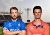 England and the Netherlands play today in a match that England must win to qualify for the Champions Trophy.