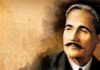 As the country commemorates Allama Iqbal’s 146th birthday, a ceremony to change the guards takes place.