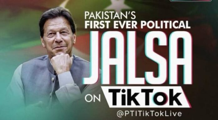 after-virtual-jalsa-pti-holds-tiktok-rally-today-to-engage-voters-ahead-of-polls-1706072259-1337