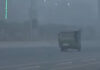Due to heavy fog, the Islamabad-Lahore highway is blocked to traffic
