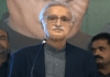 Jahangir Tareen resigns as IPP chairman after an election setback.