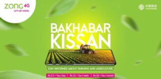 Zong 4G and BaKhabar Kisan have joined forces to advance agri-tech and urban farming in Pakistan