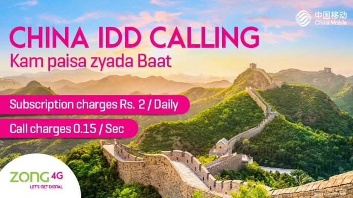 Zong-IDD-CHINA