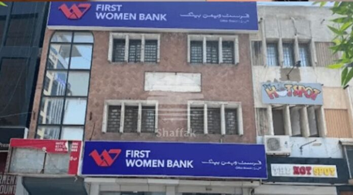 Pakistan to Sell UAE Government First Women Bank