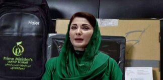 ‘Free WiFi, Laptops for Students, and Paid Internships’: Here’s what CM Maryam Nawaz promises youth