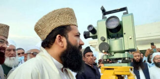 Ruet-e-Hilal Commission meets in Pakistan during the Ramadan 2024 moon