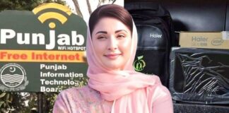 CM Punjab Maryam Nawaz approves the free wifi pilot project