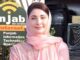 CM Punjab Maryam Nawaz approves the free wifi pilot project