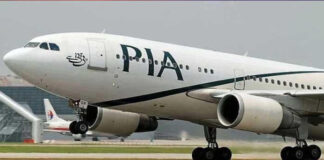 PIA announces a big discount for students