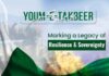 Pakistan commemorates the 26th anniversary of its historic nuclear tests on Youm-e-Takbeer