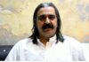 Chief Minister Khyber Pakhtunkhwa Ali Amin Gandapur’s arrest warrant cancelled