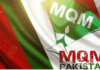 After the rain in Karachi, the citizens faced difficulties, MQM Murtaza Wahab fell