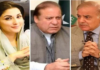 After the Prime Minister, the Chief Minister of Punjab also met with Nawaz Sharif