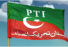 Reserved Seats: Affidavits of over 214 MLAs submitted to PTI