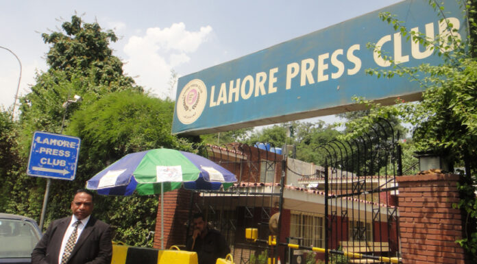 Punjab CM Maryam Nawaz announces 3200 plots for journalist community