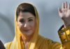 Punjab CM Maryam Nawaz departs for Geneva for check-up